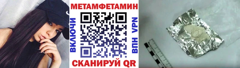 Amphetamine 97%  МЕГА ссылки  Славгород  наркота 
