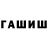 БУТИРАТ GHB kastet play
