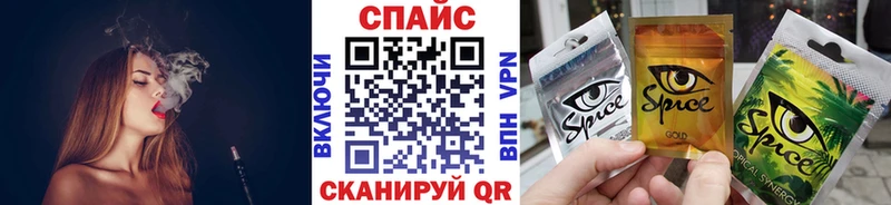 БУТИРАТ Butirat Славгород