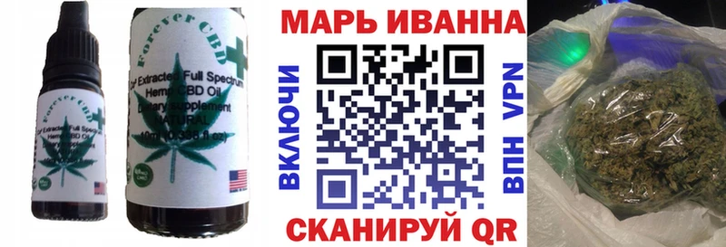 Cannafood конопля  Славгород 