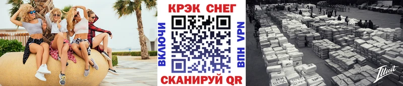 COCAIN Перу  Славгород 