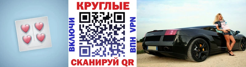 Ecstasy Philipp Plein  где купить   kraken tor  Славгород 