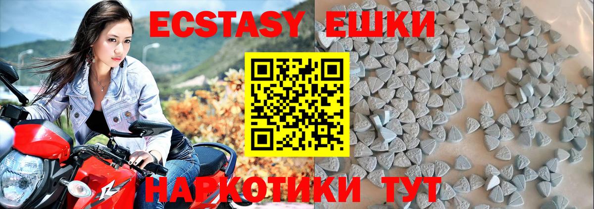 Славгород  Ecstasy бентли  Вход с VPN  Ecstasy  ЭКСТАЗИ mix 