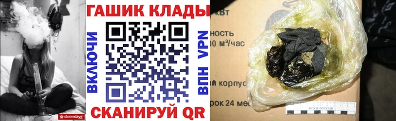 площадка формула  Славгород  ГАШИШ Ice-O-Lator 