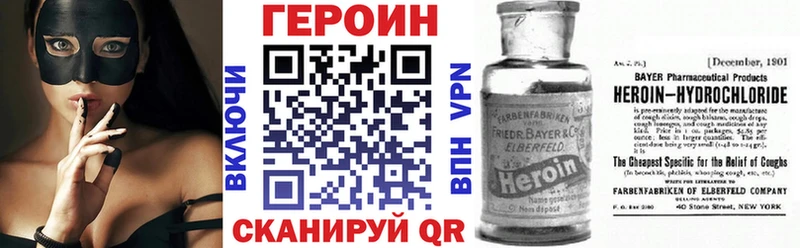 купить  сайты  Славгород  ГЕРОИН VHQ 