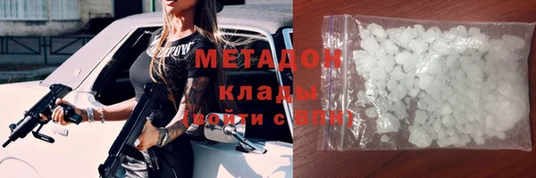 MDMA Ладушкин