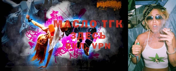 тгк Алексеевка