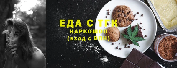 мет Алексин