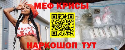 тгк Лесосибирск