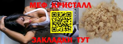 тгк Лесосибирск