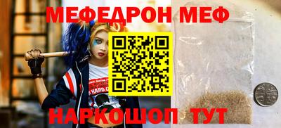 соль курить ск Ликино-Дулёво