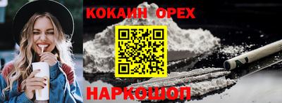 соль курить ск Ликино-Дулёво