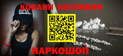 не бодяженный Ливны
