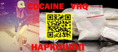 тгк Лесосибирск