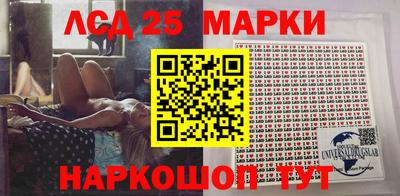 тгк Лесосибирск