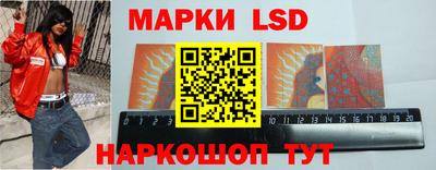 тгк Лесосибирск