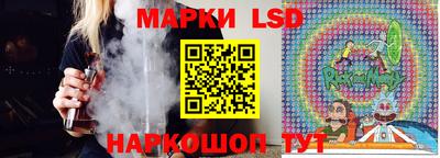 тгк Лесосибирск