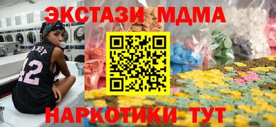 соль курить ск Ликино-Дулёво