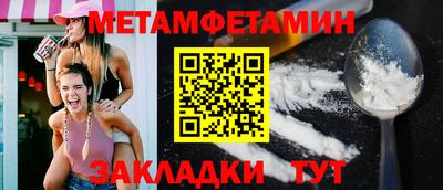 тгк Лесосибирск