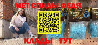 тгк Лесосибирск