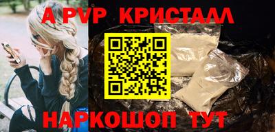 соль курить ск Ликино-Дулёво