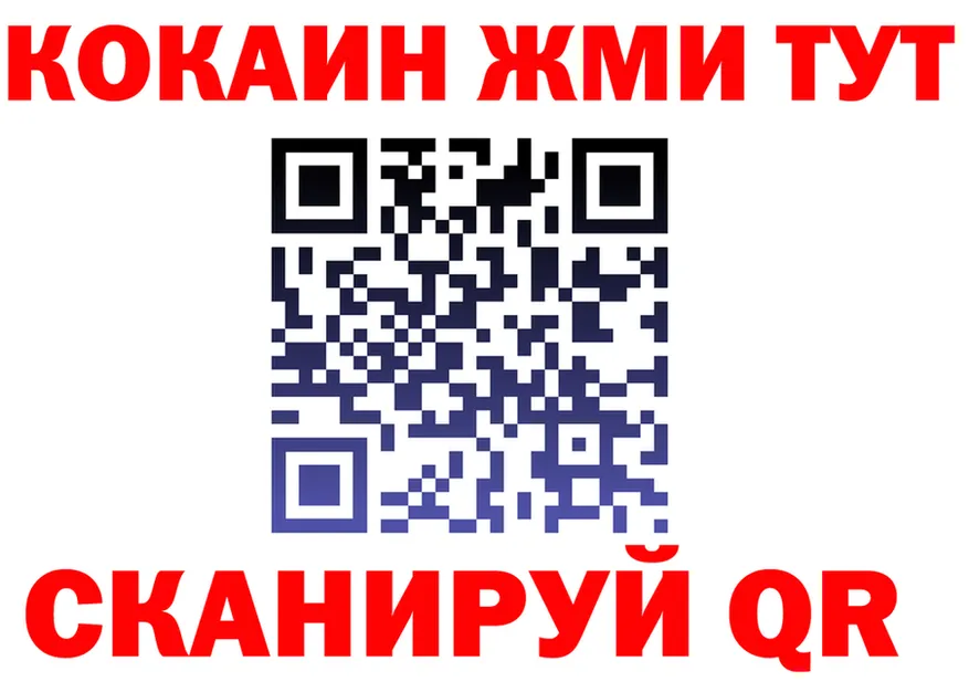 МЯУ-МЯУ 4 MMC ССЫЛКА это KRAKEN Славгород