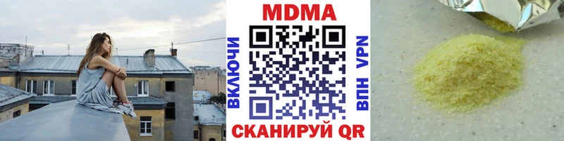 МДМА Molly  Славгород 