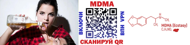 МДМА молли Славгород