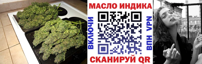 mega ТОР  даркнет сайт  Славгород  ТГК THC oil 