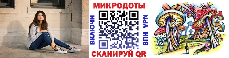 Галлюциногенные грибы прущие грибы  Славгород 