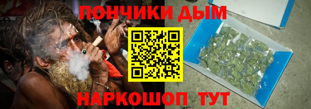 Конопля AK-47 Славгород